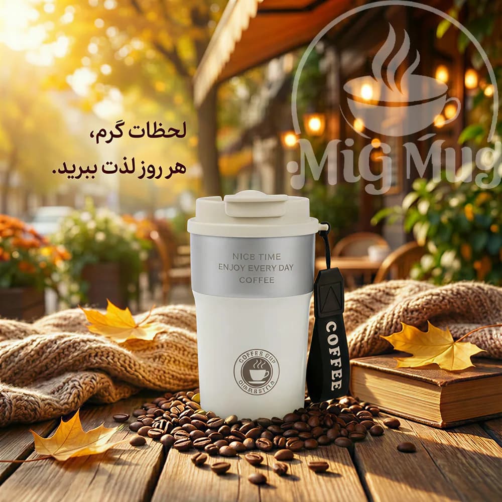 تراول ماگ لیوانی SZM طرح Coffee — تصویر ۸