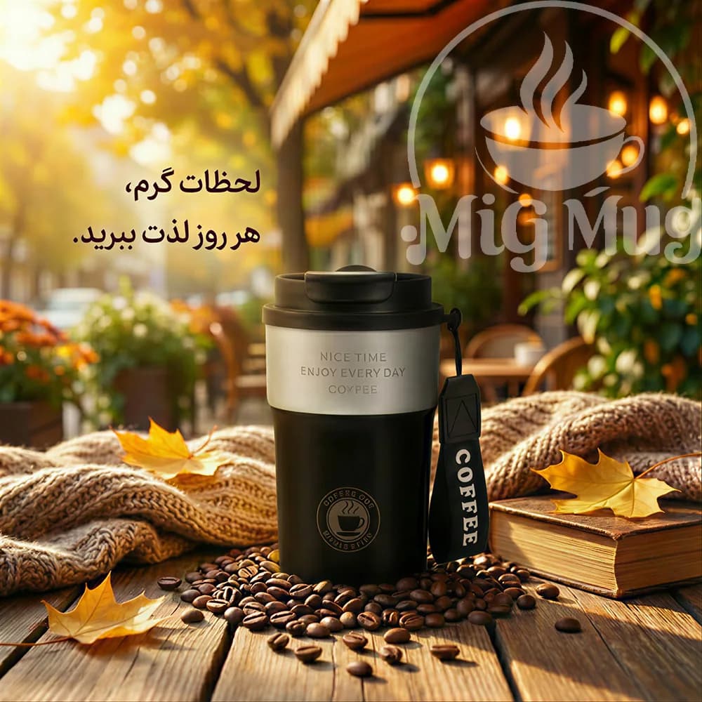 تراول ماگ لیوانی SZM طرح Coffee — تصویر ۶