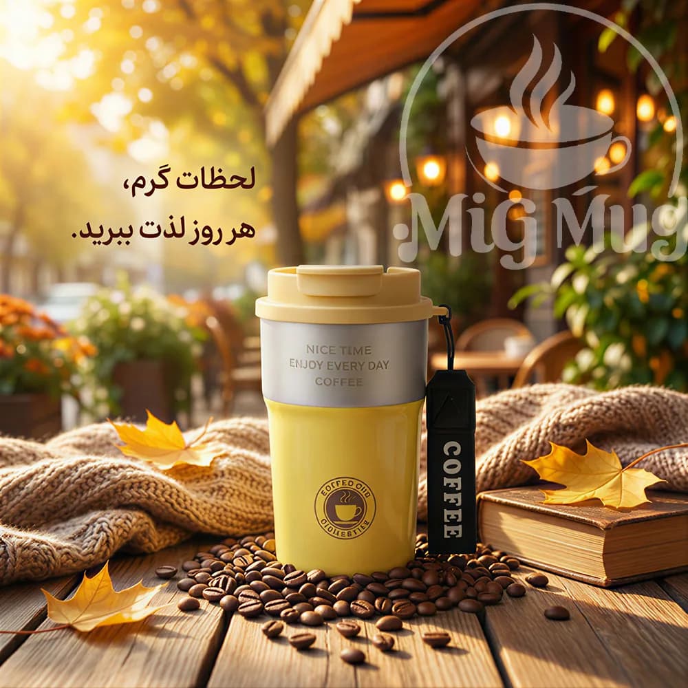 تراول ماگ لیوانی SZM طرح Coffee — تصویر ۵