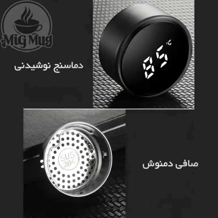 فلاسک هوشمند یونیک درجه دار اصل — تصویر ۶