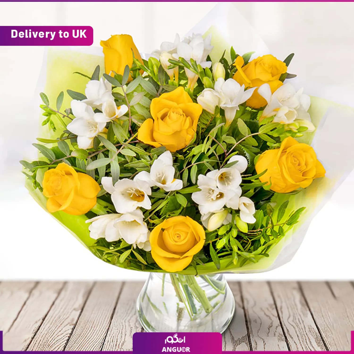 Sunlight (Delivery to UK)
