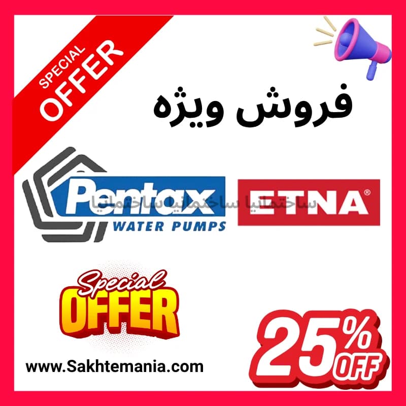 پمپ آب عمودی اتنا مدل KO7/6-11 — تصویر ۲