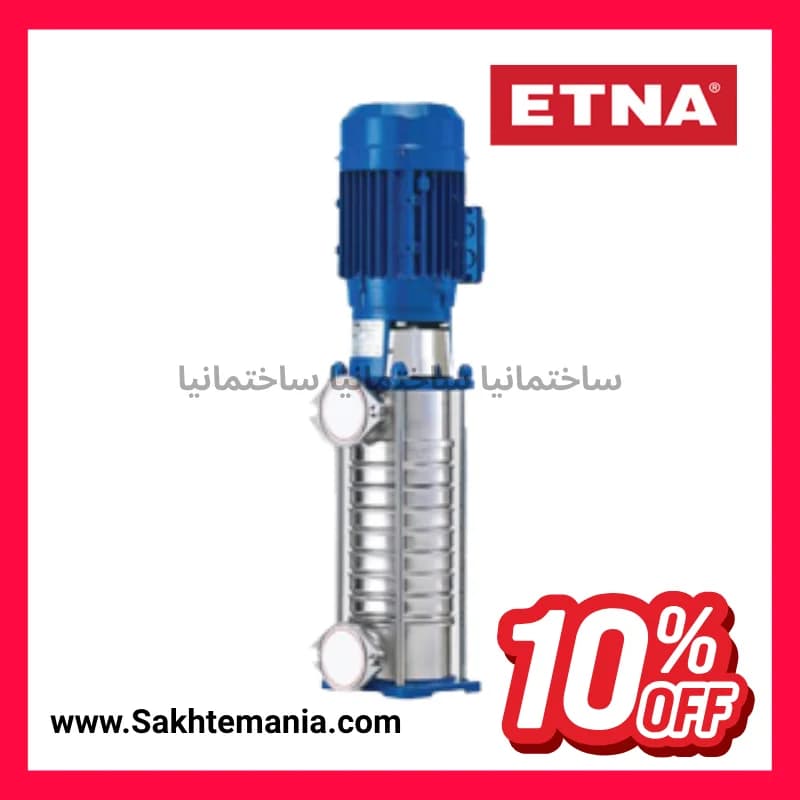 پمپ آب استیل طبقاتی عمودی اتنا مدل KO-ST12/11-75