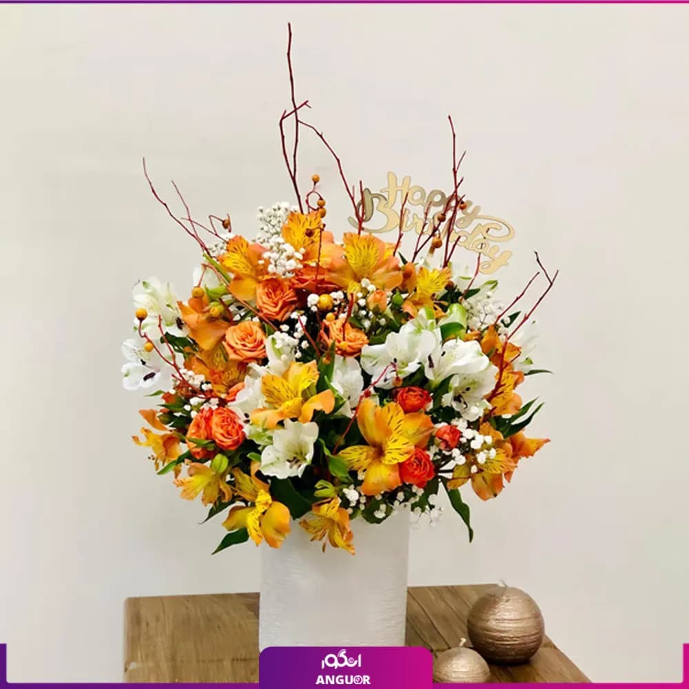 باکس گل آتنا (تم پاییزی)