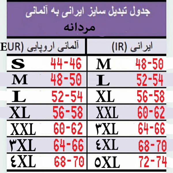 سویشرت مردانه لیورجی مدل تو کرکی — تصویر ۴