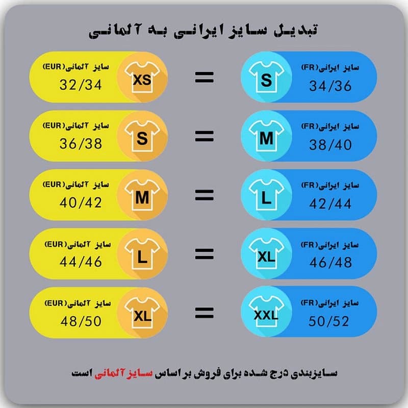 تونیک زنانه اسمارا مدل داخل کرکی کد SM120 — تصویر ۸