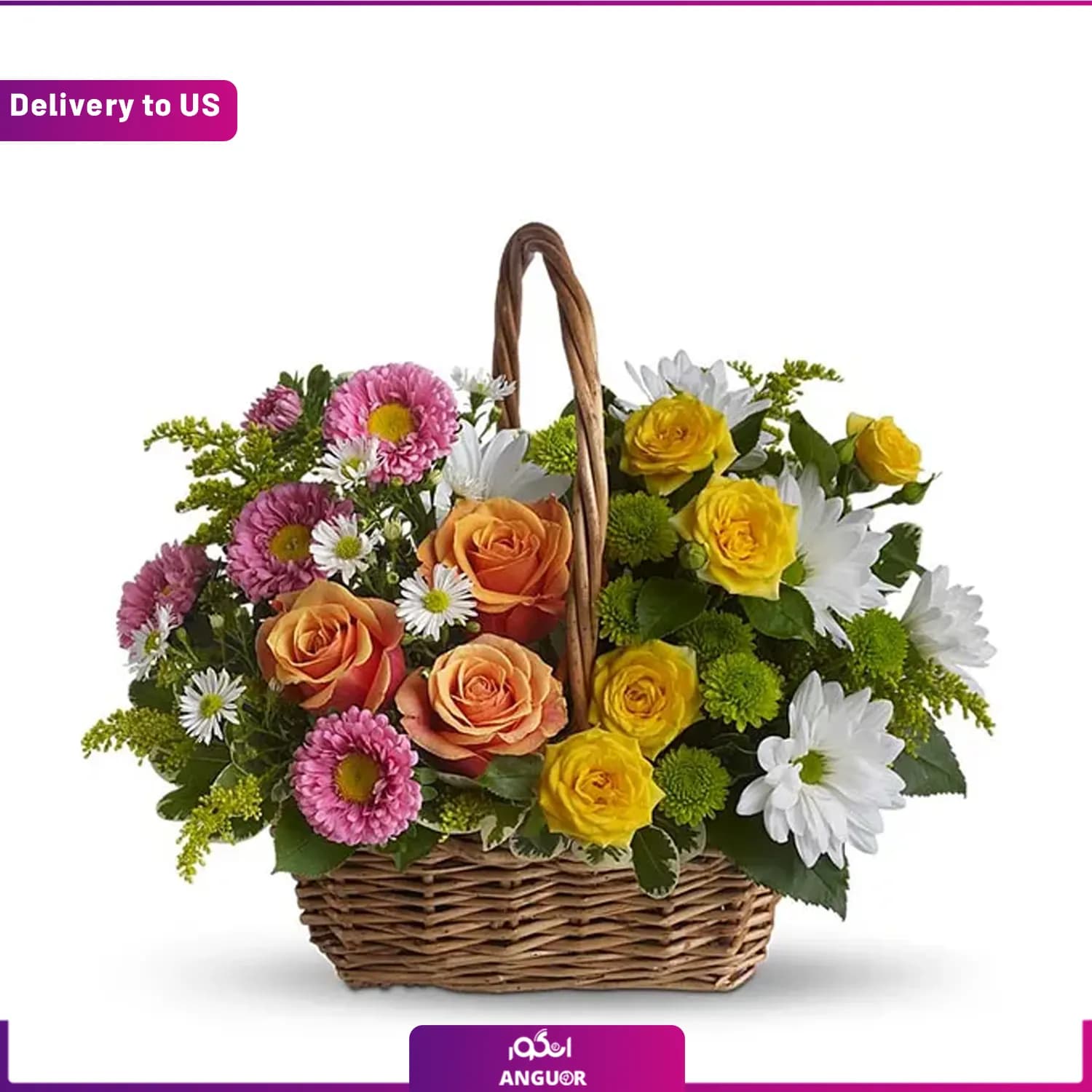 (Delivery to USA) Sweet Tranquility Basket