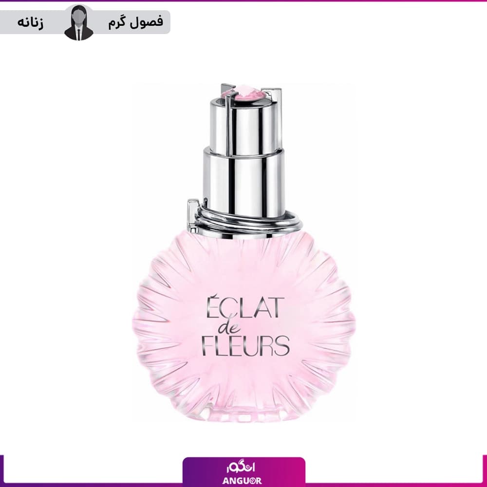 تستر اورجینال عطر لانوین اکلت د فلورز 100 میل زنانه | Lanvin Eclat de Fleurs Tester