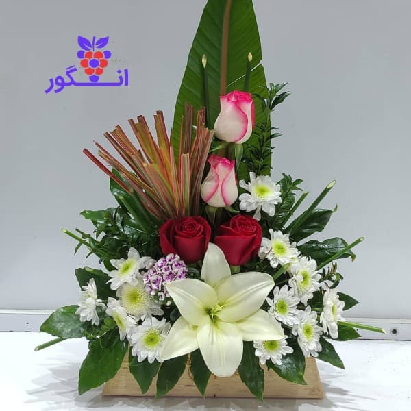 باکس گل آرون (ترکیبی از لیلوم، رز، داوودی)