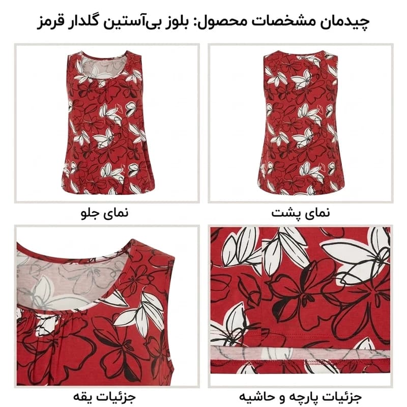 تاپ زنانه اسمارا مدل 3070008 — تصویر ۴