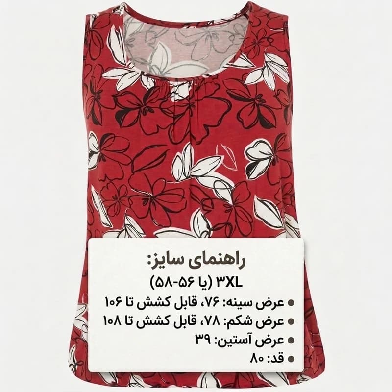 تاپ زنانه اسمارا مدل 3070008 — تصویر ۵