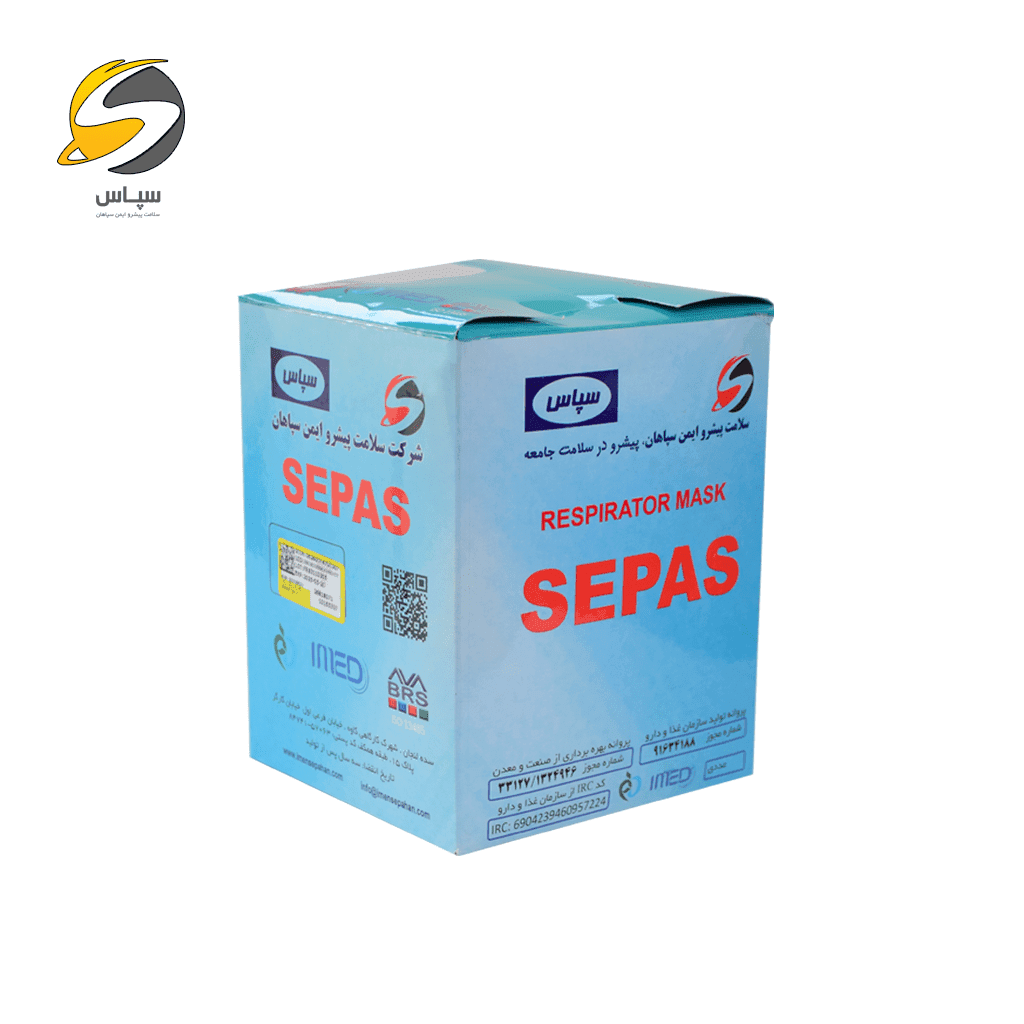ماسک تنفسی N95 پنج لایه سپاس مدل FFP2 کد 8220 — تصویر ۲
