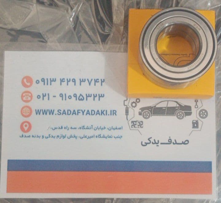 بلبرینگ چرخ جلو پراید 141 تیبا ساینا یک تکه IPNC