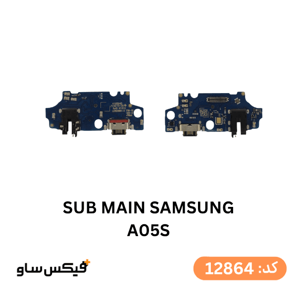 برد شارژ Samsung A05S