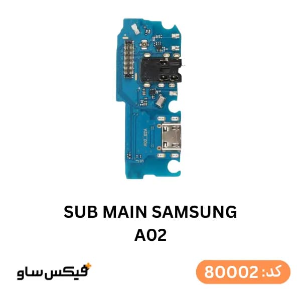 برد شارژ (Sub Main) سامسونگ Samsung Galaxy A02