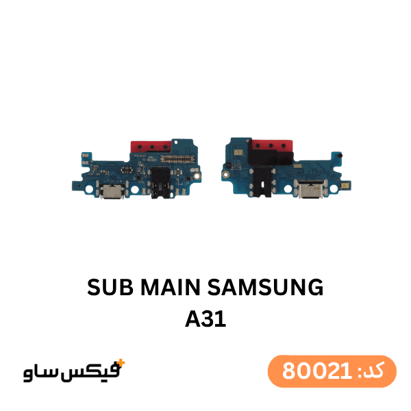 برد شارژ Samsung A31