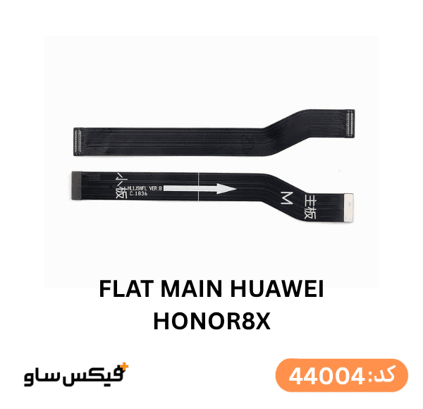 فلت مین هوآوی Huawei Honor 8X
