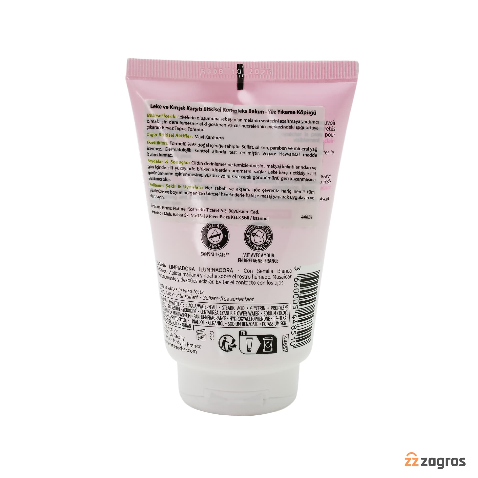 فوم شیری پاک کننده و روشن کننده پوست ایوروشه Bright Botanical حاوی دانه های سفید گیاهی 125 میل — تصویر ۲