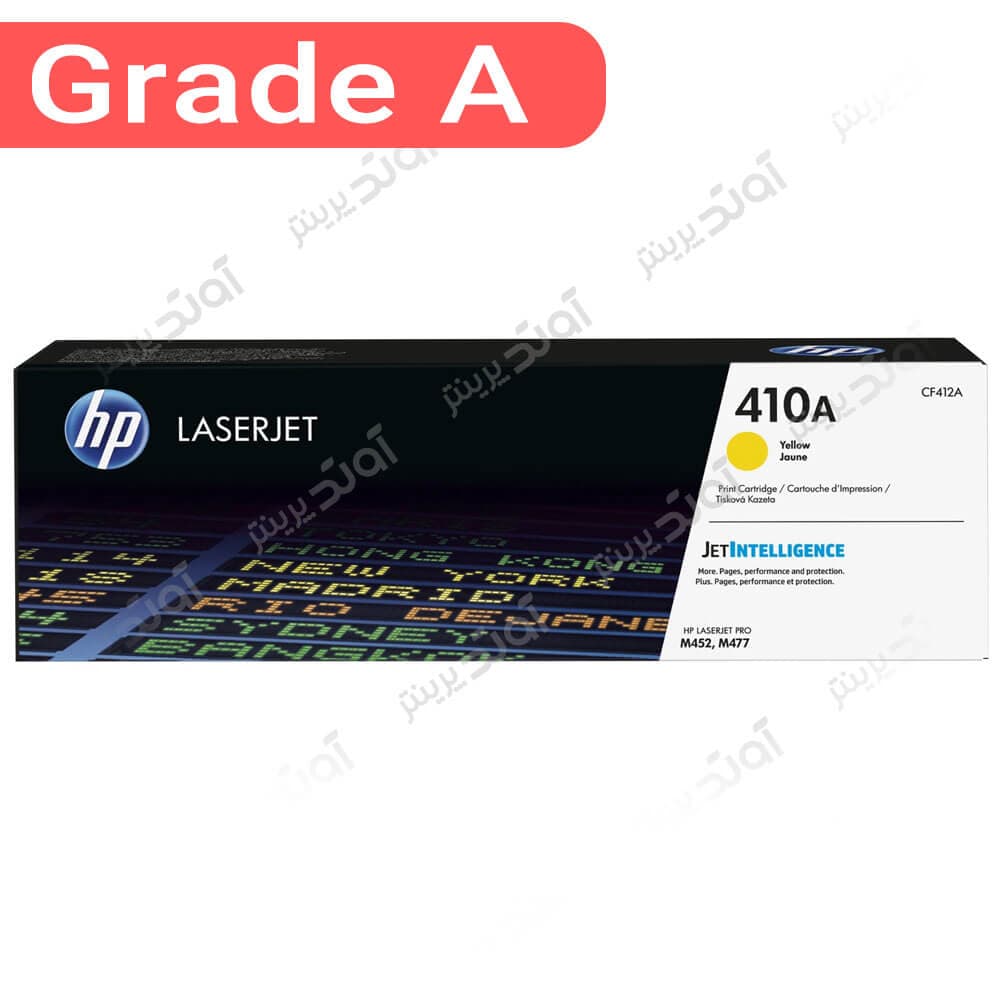 کارتریج لیزری رنگ زرد اچ پی 410A