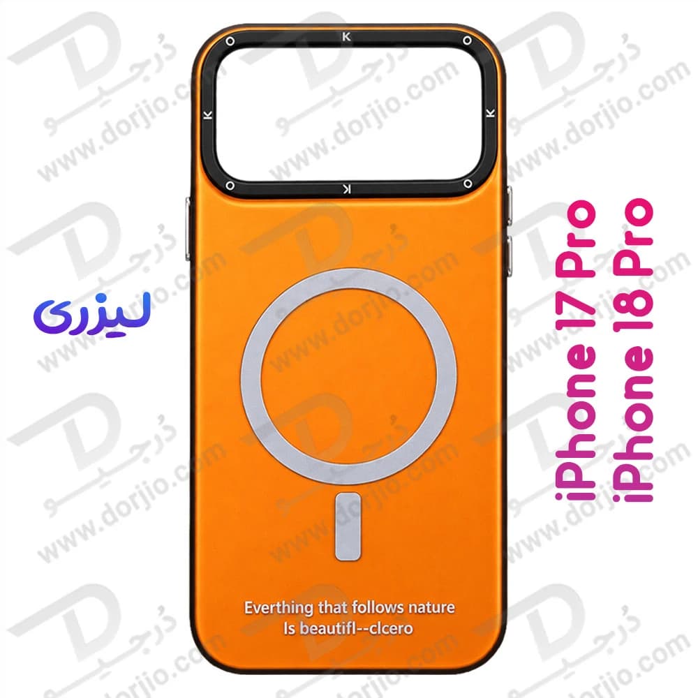 قاب هولوگرامی گوشی iPhone 18 Pro مدل KOKO — تصویر ۲