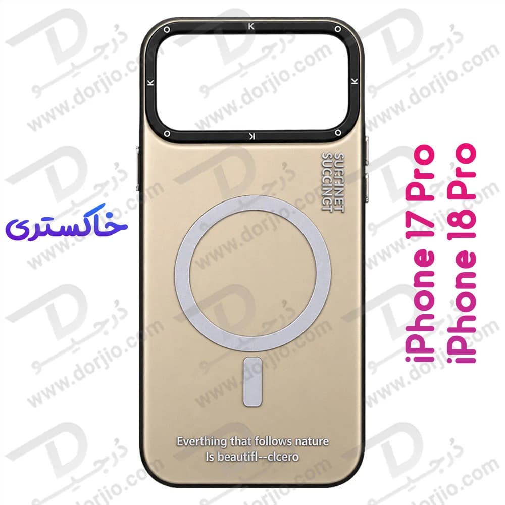 قاب هولوگرامی گوشی iPhone 18 Pro مدل KOKO — تصویر ۵
