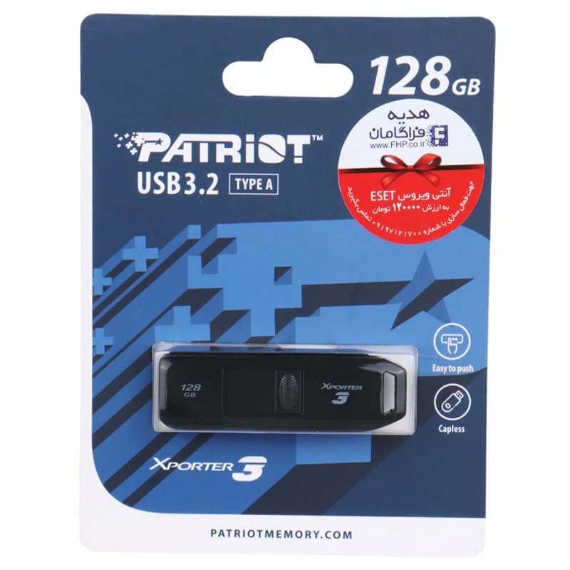 فلش 128 گیگ پاتریوت Patriot Xporter 3 USB 3.2 — تصویر ۲
