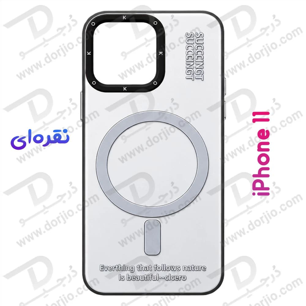 قاب هولوگرامی گوشی iPhone 11 مدل KOKO — تصویر ۵