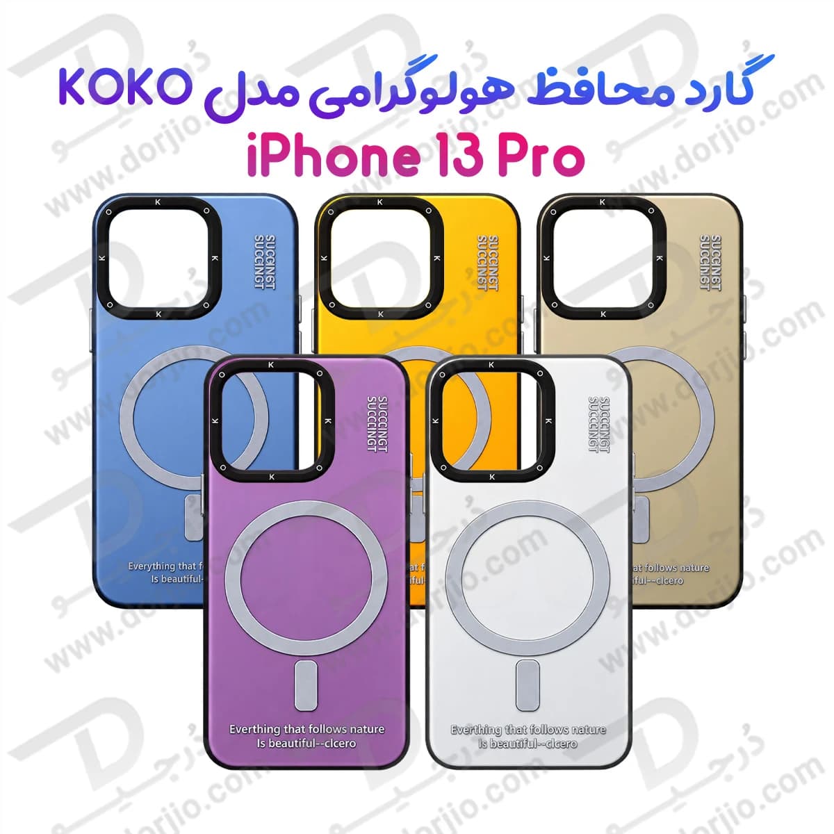 قاب هولوگرامی گوشی iPhone 13 Pro مدل KOKO