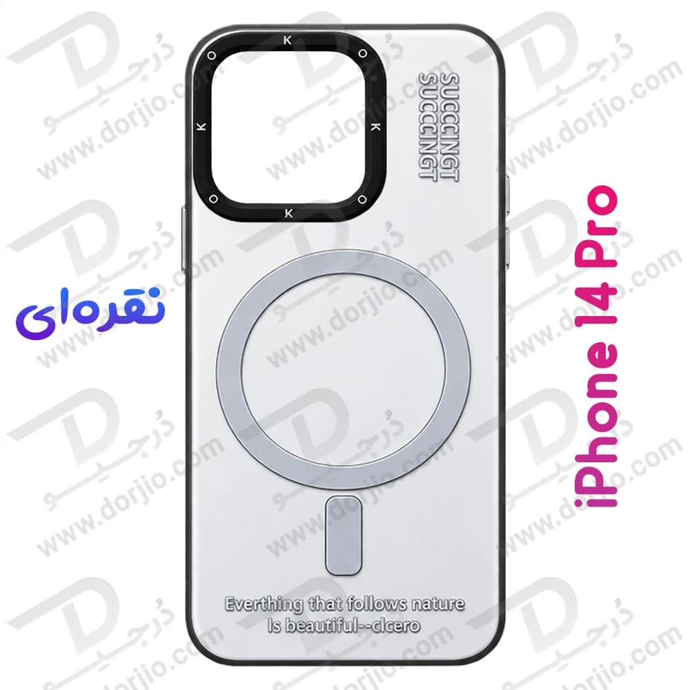 قاب هولوگرامی گوشی iPhone 14 Pro مدل KOKO — تصویر ۲