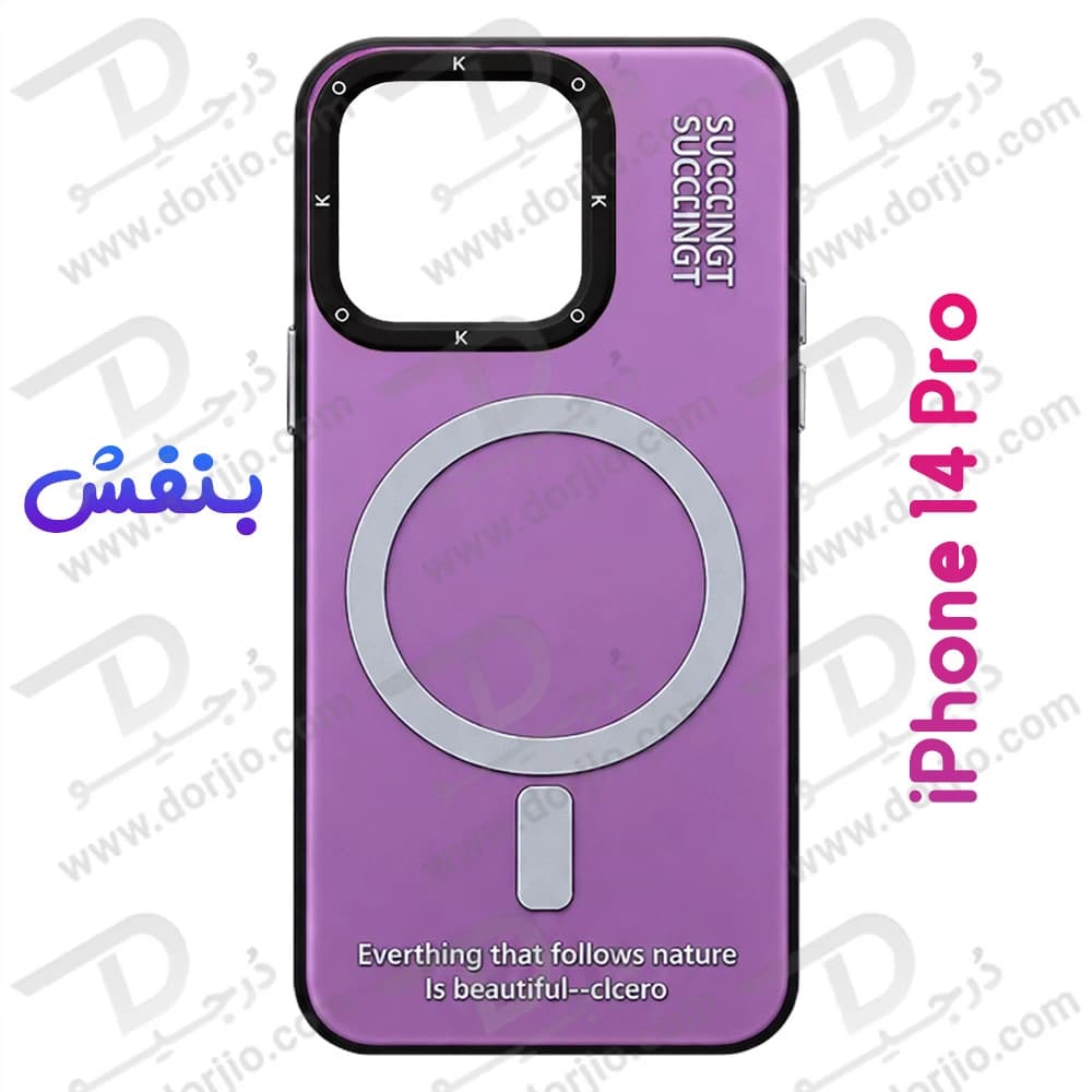 قاب هولوگرامی گوشی iPhone 14 Pro مدل KOKO — تصویر ۵