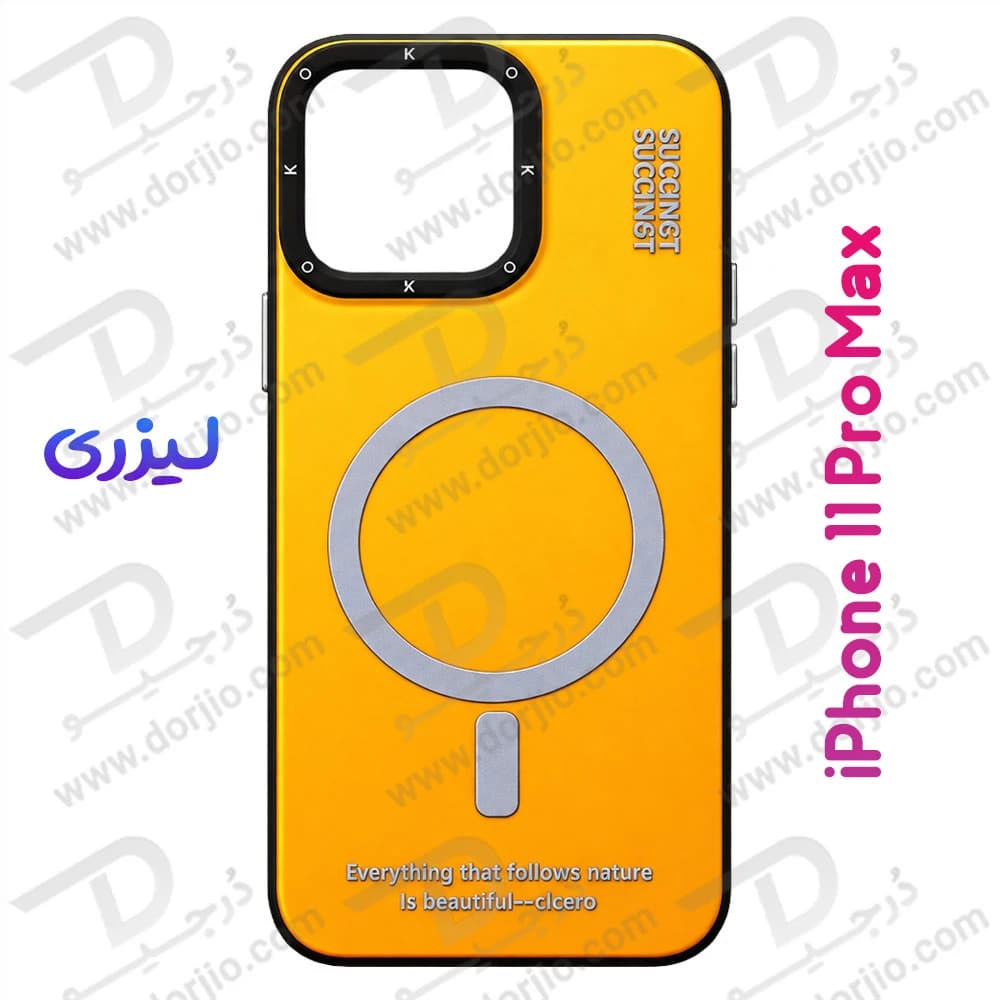 قاب هولوگرامی گوشی iPhone 11 Pro Max مدل KOKO — تصویر ۲