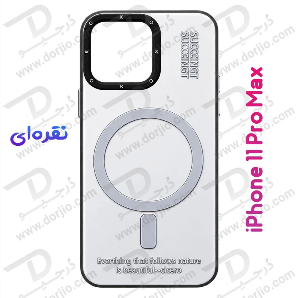 قاب هولوگرامی گوشی iPhone 11 Pro Max مدل KOKO — تصویر ۶