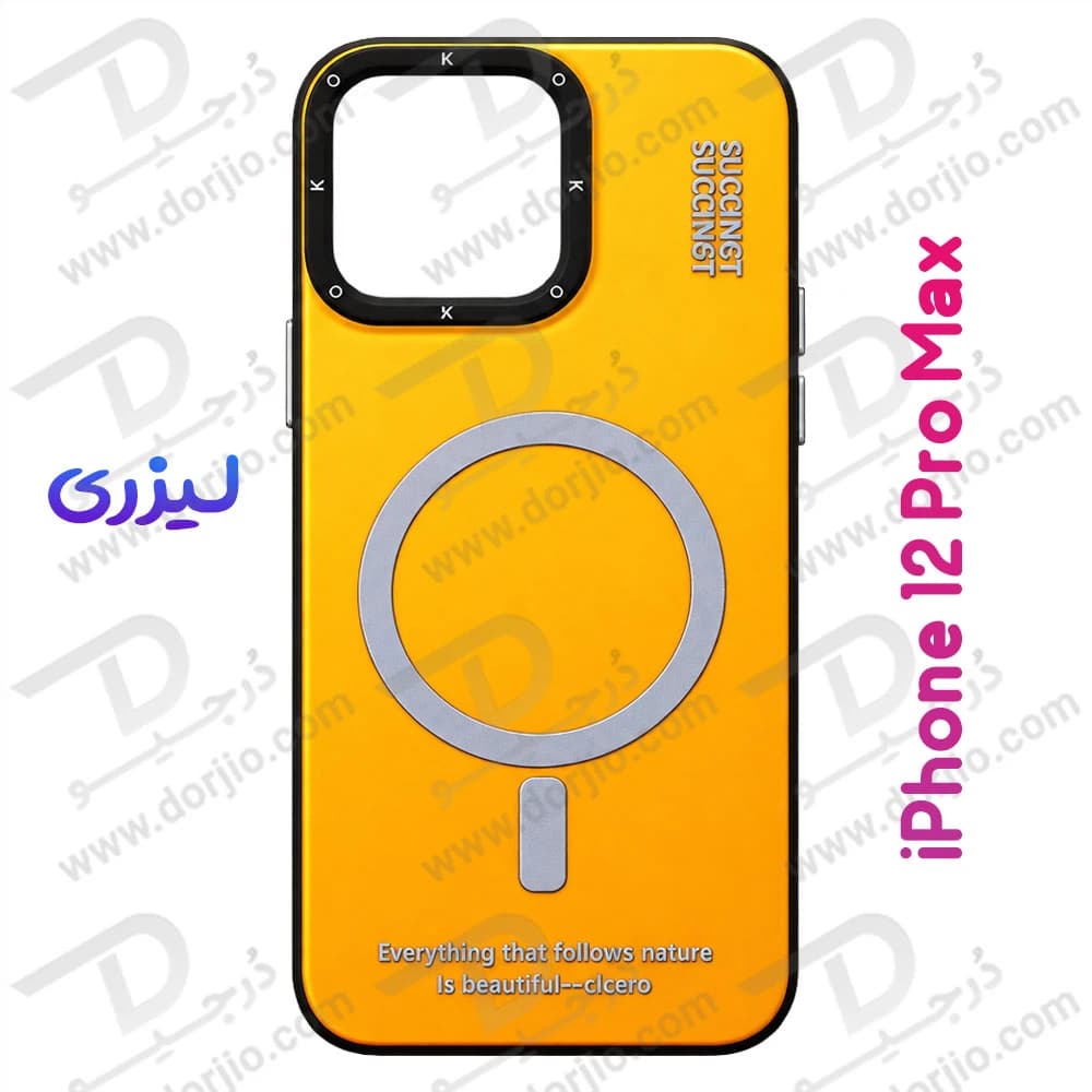 قاب هولوگرامی گوشی iPhone 12 Pro Max مدل KOKO — تصویر ۲