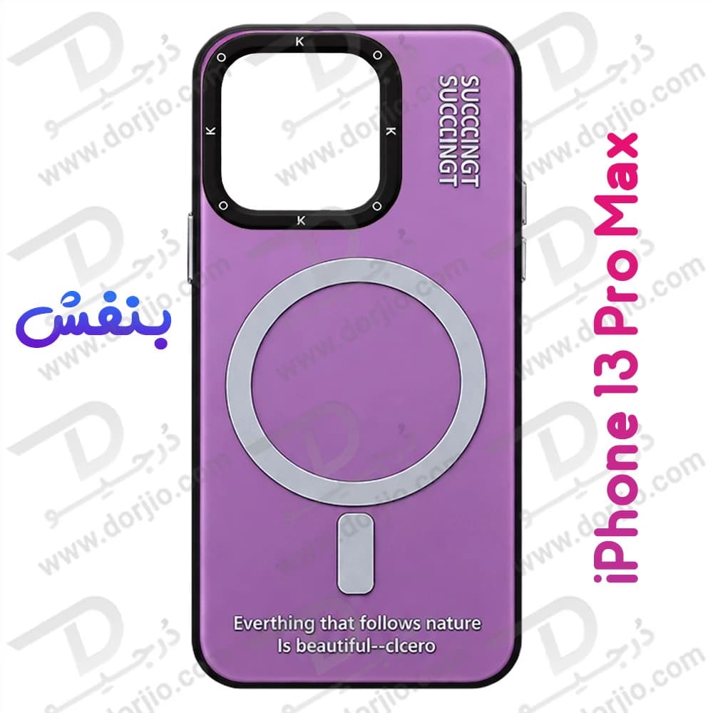 قاب هولوگرامی گوشی iPhone 13 Pro Max مدل KOKO — تصویر ۲