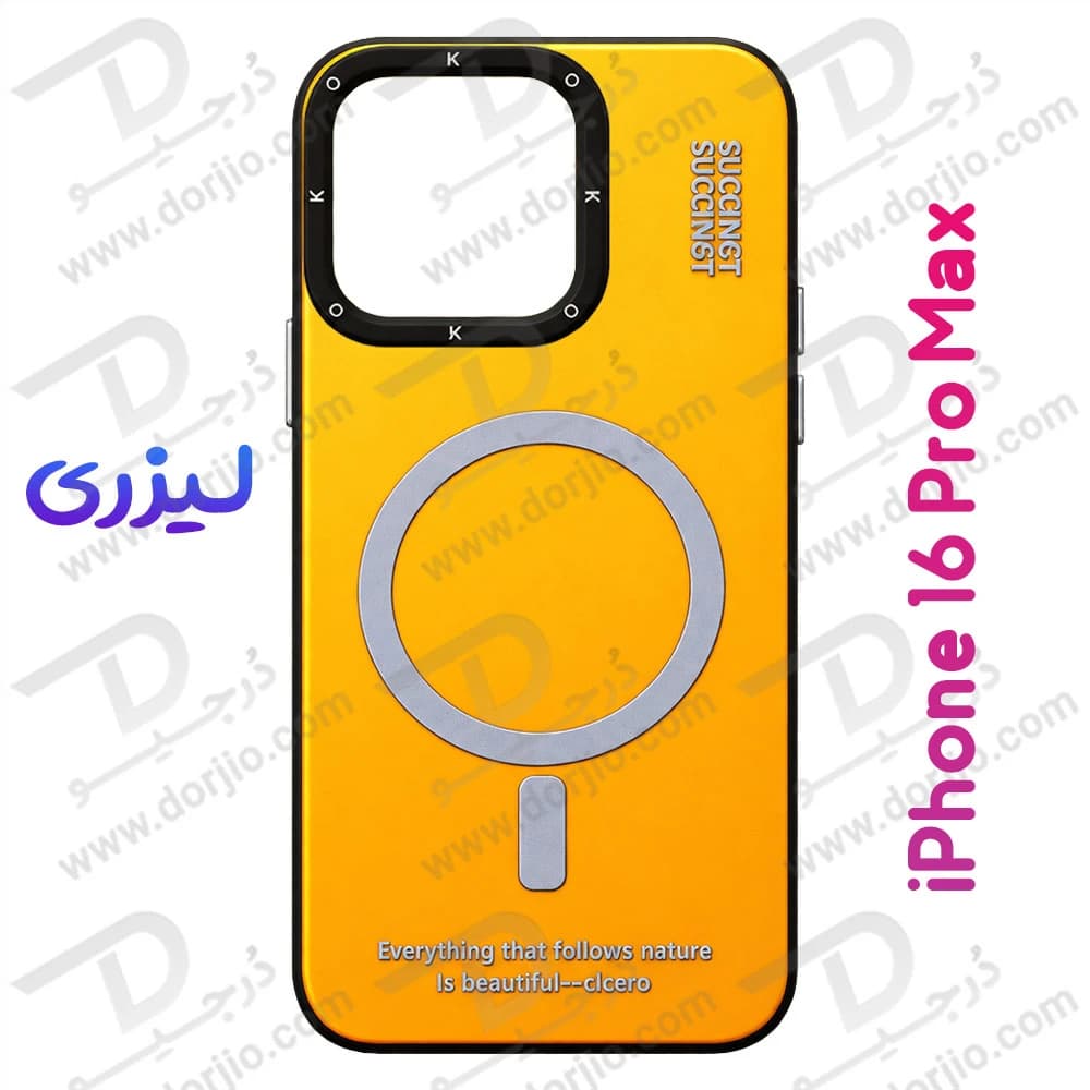 قاب هولوگرامی گوشی iPhone 16 Pro Max مدل KOKO — تصویر ۵