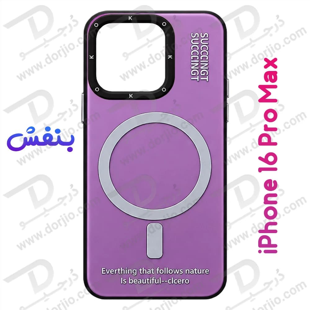 قاب هولوگرامی گوشی iPhone 16 Pro Max مدل KOKO — تصویر ۲