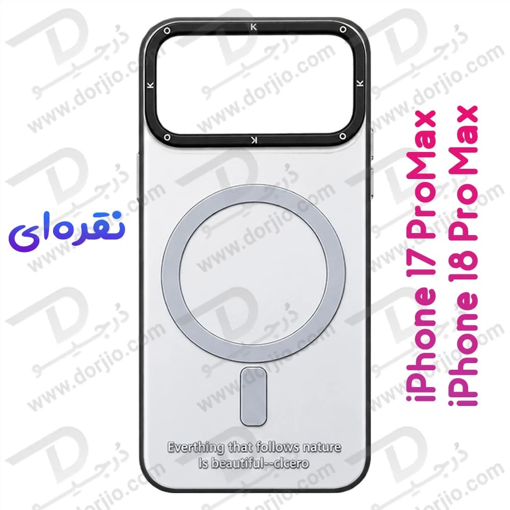 قاب هولوگرامی گوشی iPhone 18 Pro Max مدل KOKO — تصویر ۶