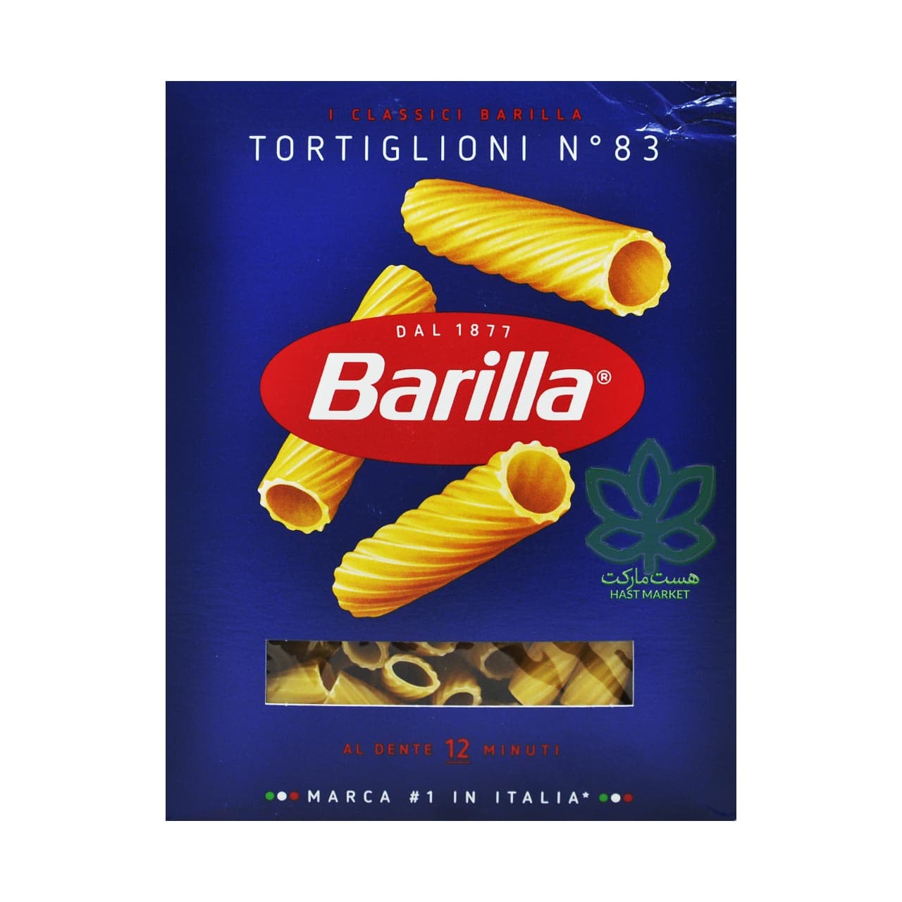 پاستا لوله ای درشت ایتالیا 450 گرم – barilla