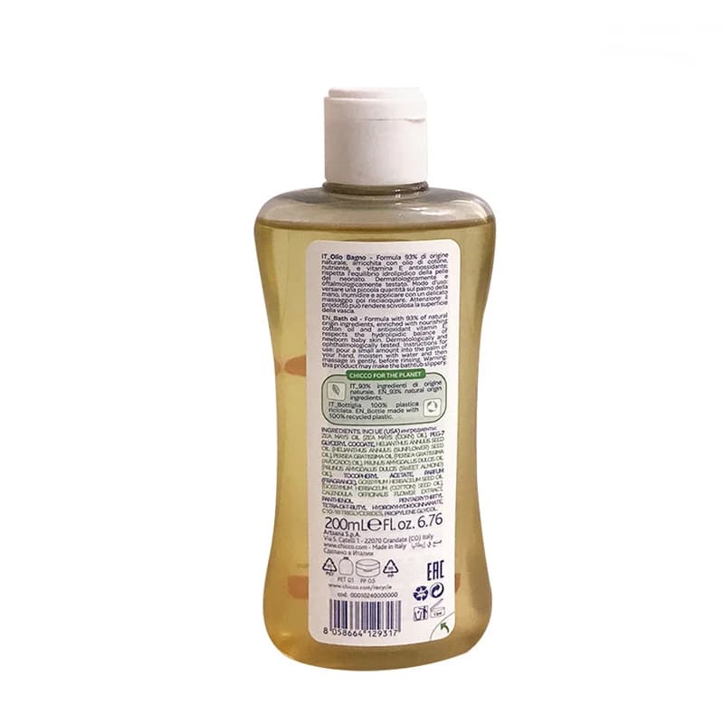 روغن بدن کودک پنبه دانه چیکو — تصویر ۲