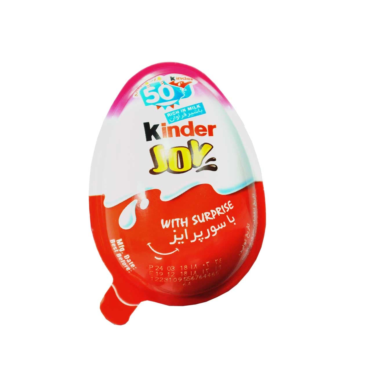 تخم مرغ شانسی دخترانه کیندر – kinder