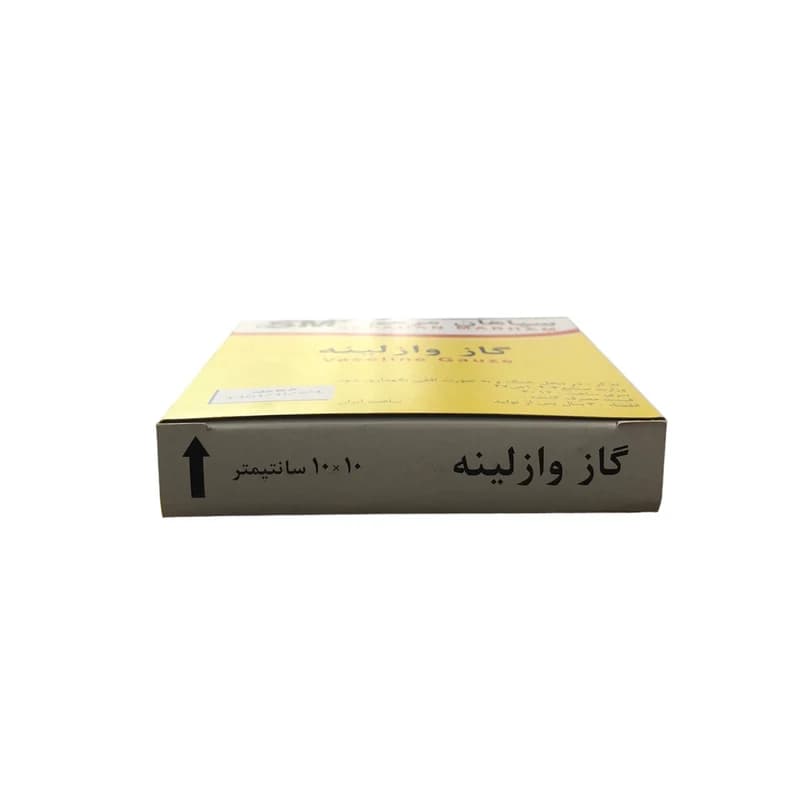 گاز استریل سپاهان مرهم مدل وازلینه بسته 24 عددی — تصویر ۳