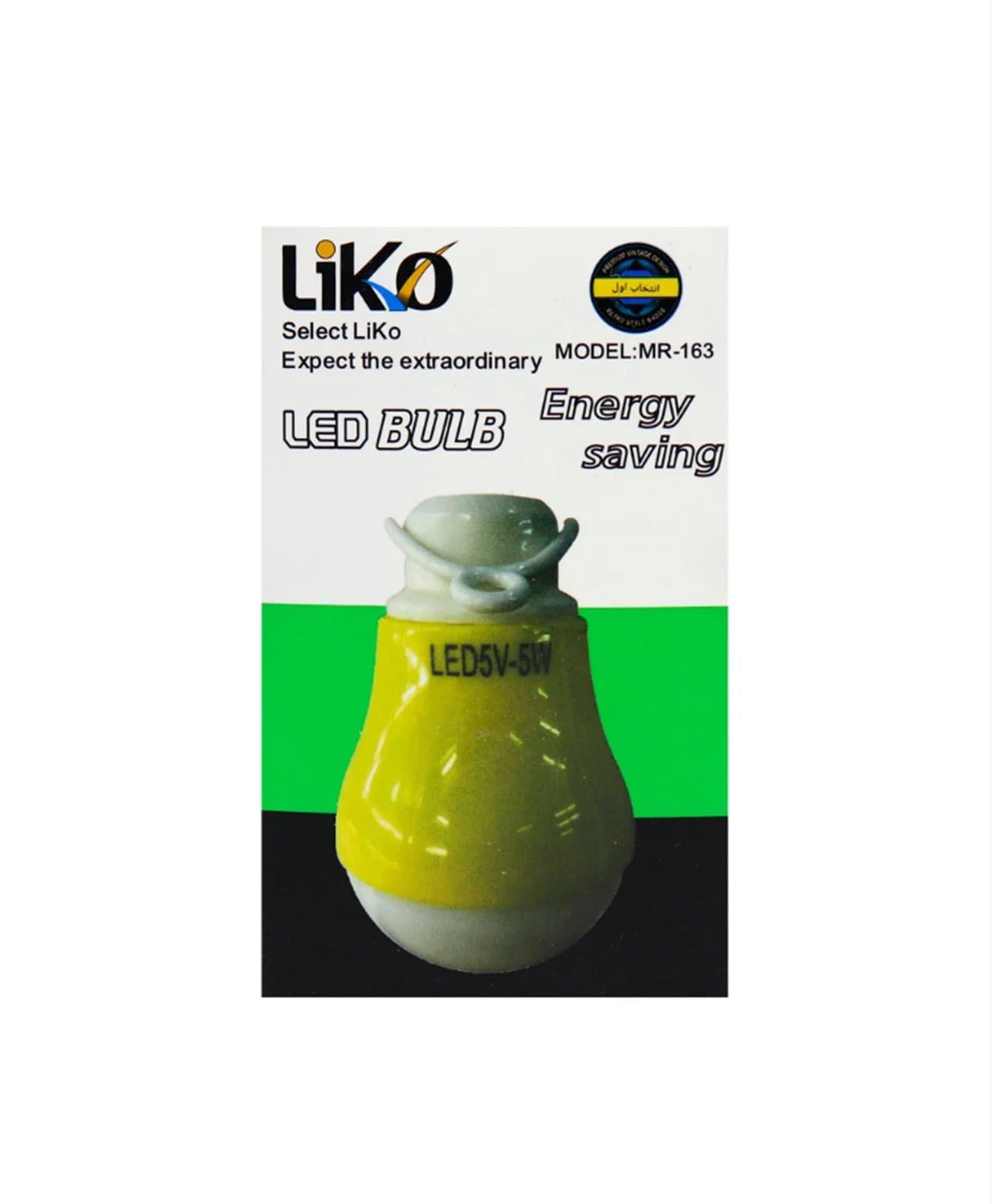 لامپ USB لایکو MR-163 — تصویر ۴