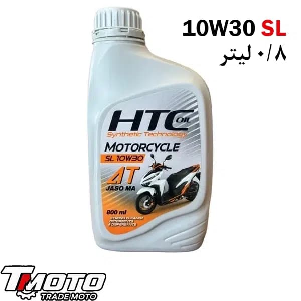 روغن موتور سیکلت تمام سنتتیک اچ تی سی اویل مدل SL 10W-30 حجم 800 میلی‌لیتر — تصویر ۳