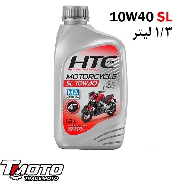روغن موتور سیکلت تمام سنتتیک اچ تی سی مدل SL 10W-40 حجم 1.3 لیتر — تصویر ۳