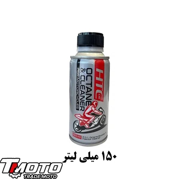 مکمل سوخت و تمیزکننده انژکتور اچ تی سی مدل 2in1 حجم ۱۵۰ میلی لیتر — تصویر ۶