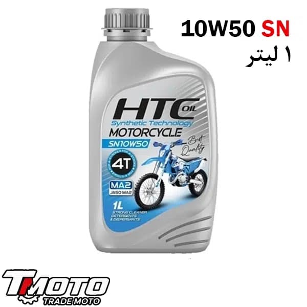 روغن موتور سیکلت تمام سنتتیک اچ تی سی مدل SN 10W-50 حجم 1 لیتر — تصویر ۳