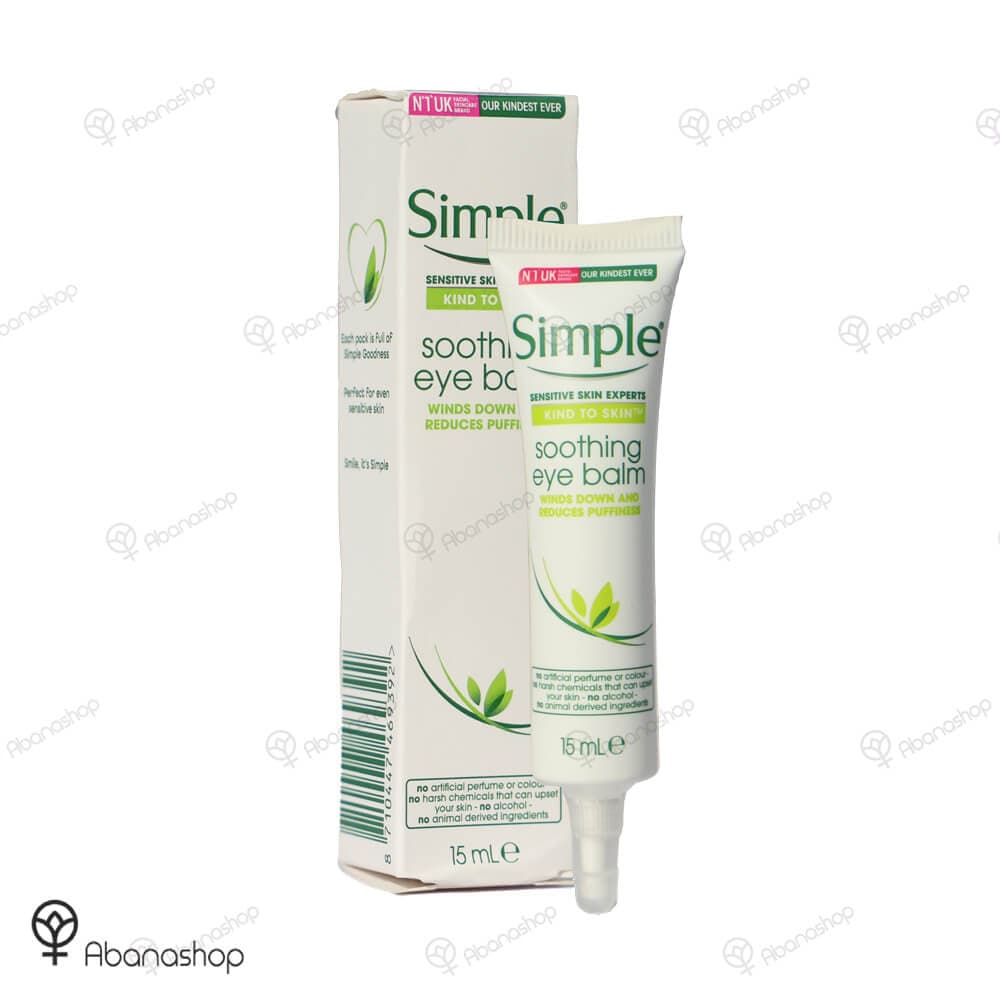 کرم دور چشم سیمپل Simple مدل Soothing Eye Balm — تصویر ۲