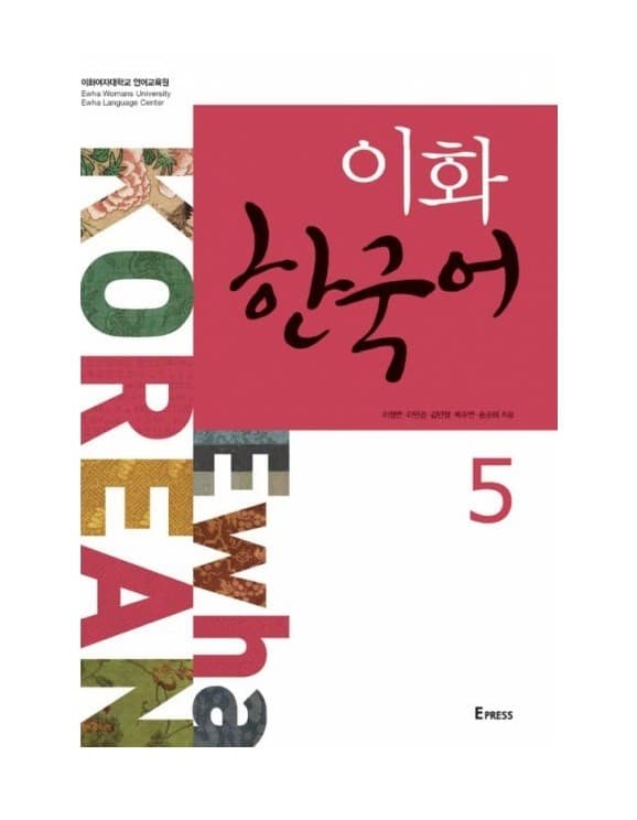 Ewha Korean 5 ایهوا کره ای پنج سیاه و سفید