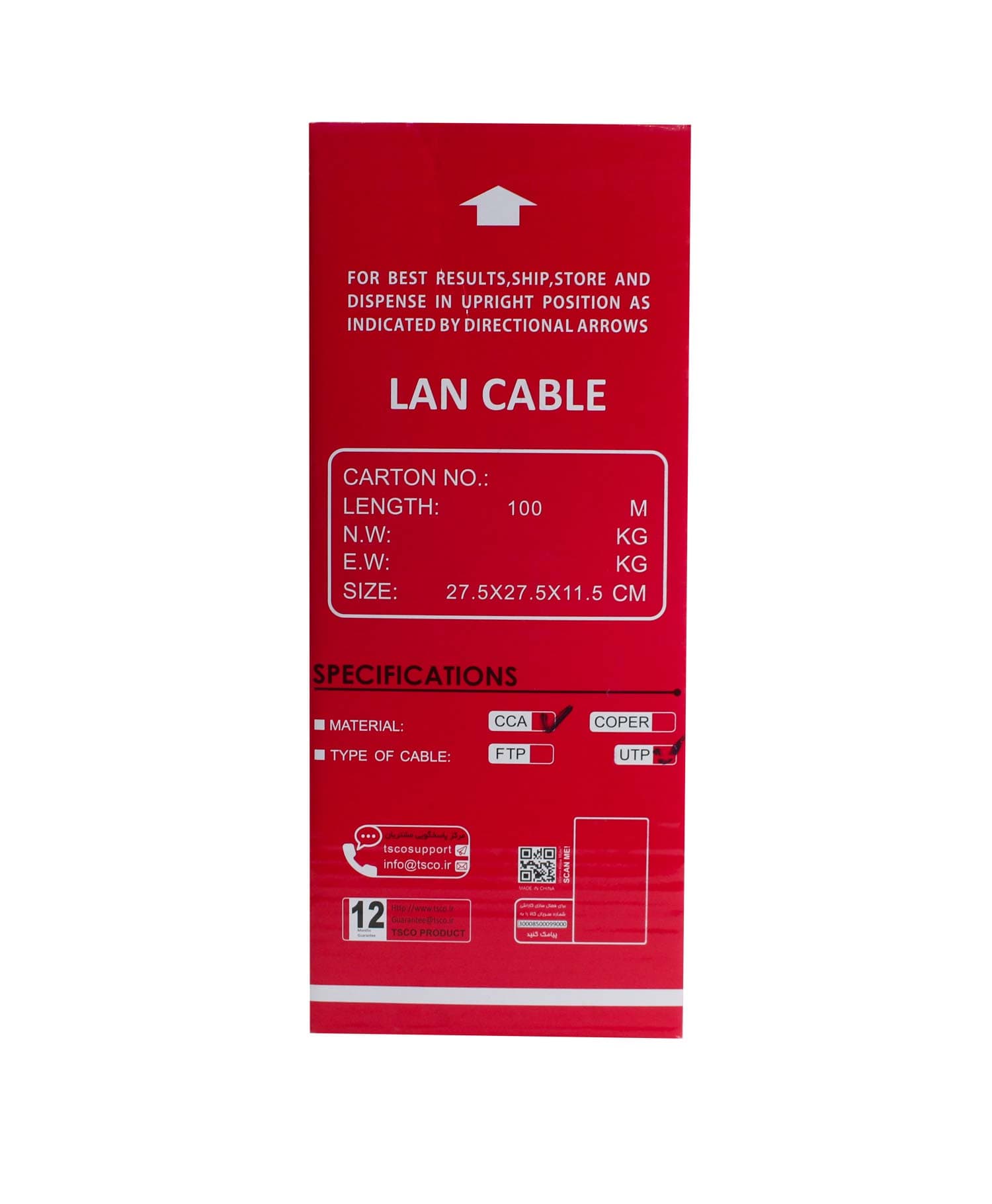 کابل شبکه CAT5 تسکو طول 100 متر — تصویر ۸