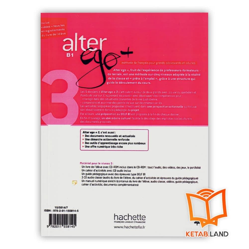 Alter EGO Plus B1 آلتر اگو پلاس B1 — تصویر ۷